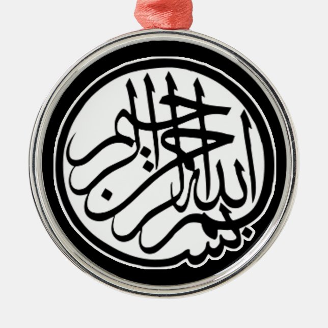 Bismillah Pendant Ornament (Front)