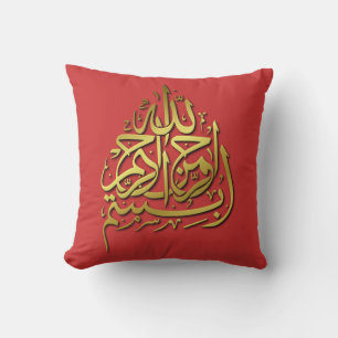 Bismillah Pilla Cushion
