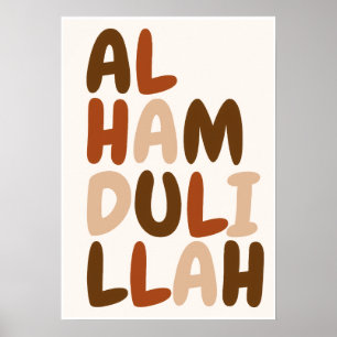 Bismillah Poster – Islamic Wall Art, Minimalist Ar