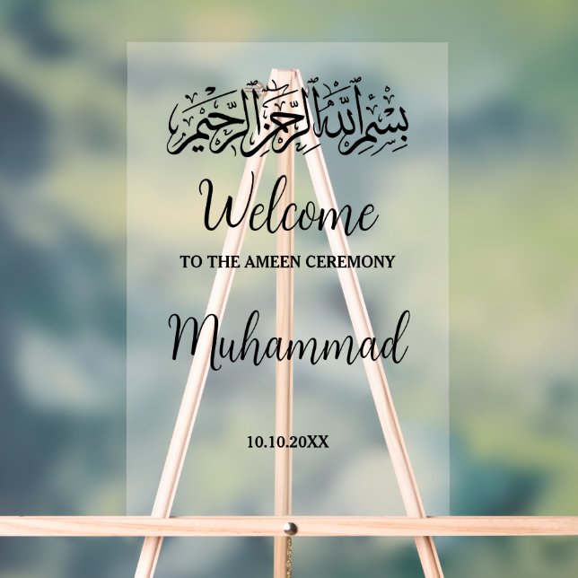Bismillah Quran Completion Ameen Ceremony Welcome Acrylic Sign (Neutral)