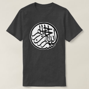 Bismillah T-Shirt