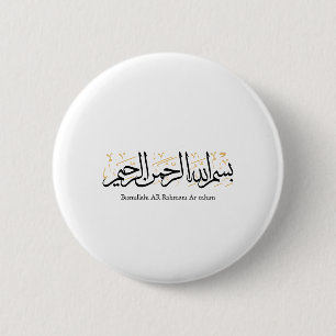 Bismillahi Ar-Rahmani Ar-Rahim –Arabic Thuluth Art 6 Cm Round Badge