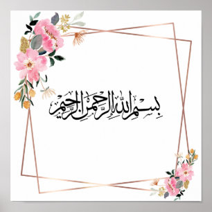 Bismillahir Rahmanir Raheem Islamic Arabic Calligr Poster