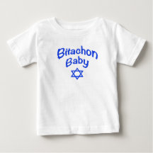 Bitachon Baby Royal Blue T-Shirt