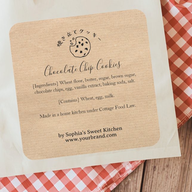 Bitten Chocolate Chip Cookie Kraft Bakery Product Square Sticker (Creator Uploaded)