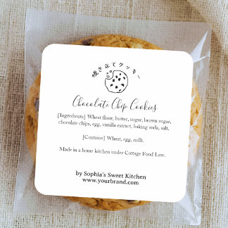 Bitten Chocolate Chip Cookie Minimalist Bakery Square Sticker
