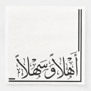 Black Ahlan Wa Sahlan Arabic Calligraphy Napkin