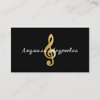 Black and Faux Gold Foil Russian Musician Business Card