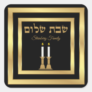 Black and Gold Candles Shabbat Shalom Stickers
