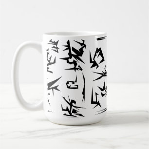 Black And White Abstract Art Funky Coffee Mug