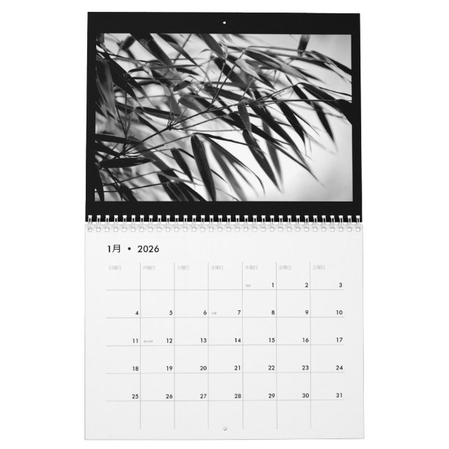 Black and White Bamboo Zen 2025 Calendar (Jan 2026)