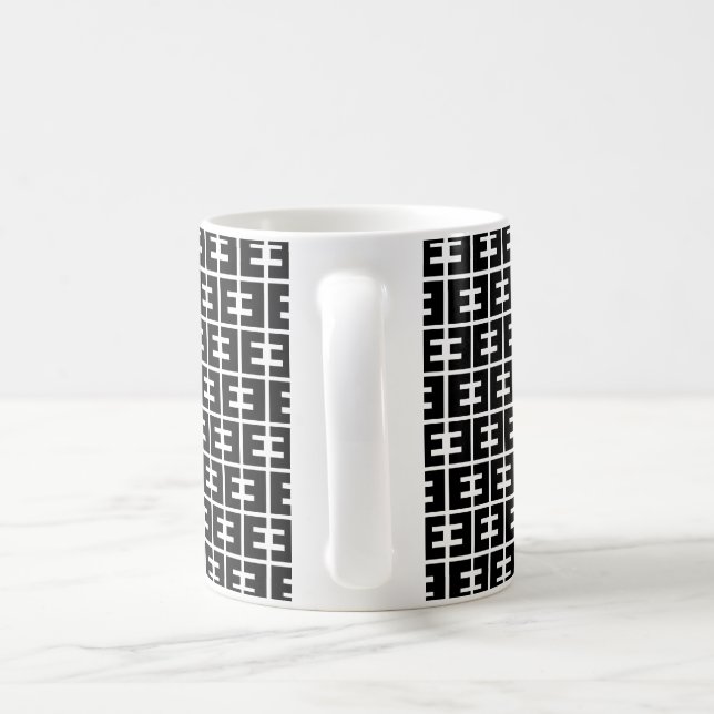 Black and White Bold Letter E Pattern Alphabet Coffee Mug (Handle)