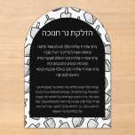 Black and white dreidel Chanuka brachos card Acrylic Invitations<br><div class="desc">black and white dreidel Chanuka brachos card. Great for home or to gift!</div>