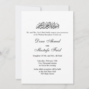 black and white Formal muslim wedding invitation