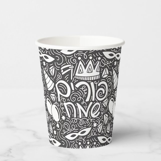 Black and White Purim Paper Cups (Left)