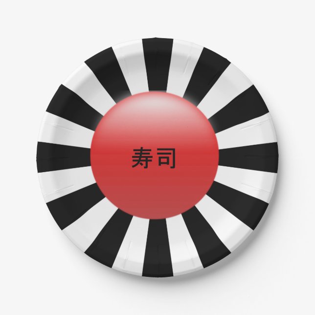 Black and white retro rays - Japanese word Paper Plate (Front)