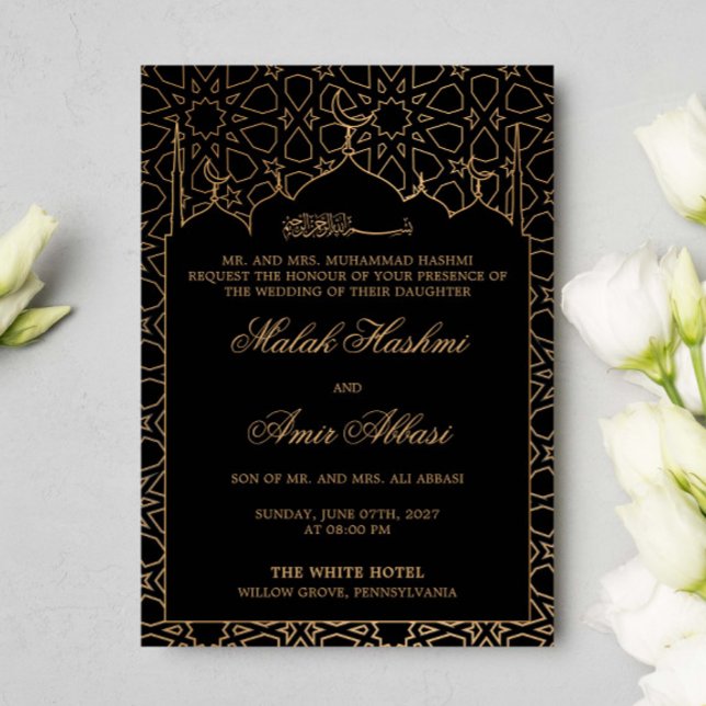 Black Arabic Ornate Mosque islamic Muslim wedding Invitation (Creator Uploaded)