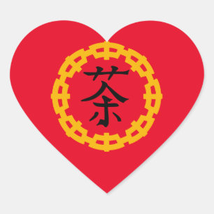 Black Asian Symbol for Tea With Circle Border Heart Sticker