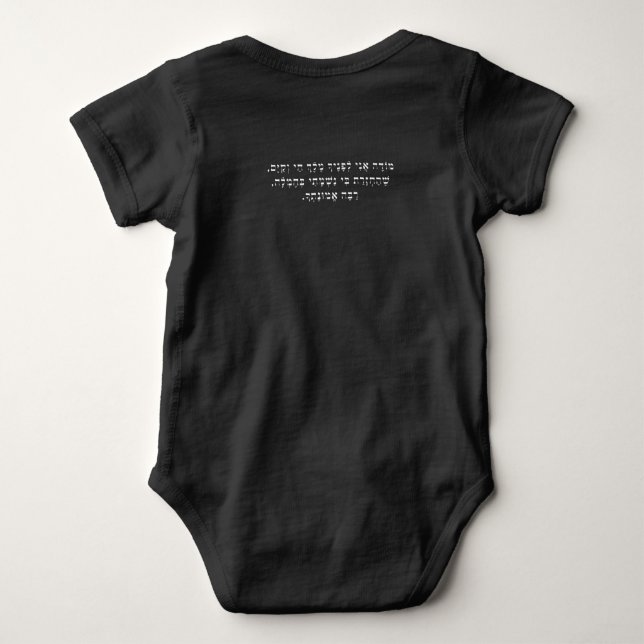 Black Baby Bodysuit Hebrew Morning Prayer (Back)