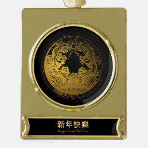 Black background golden dragons, Chinese New Year Gold Plated Banner Ornament