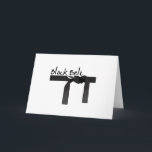 Black Belt Card<br><div class="desc">Make a cool logo for a fighter's uniform.</div>