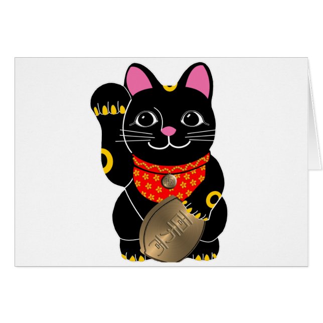 Black Cat (Front Horizontal)