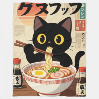 Black Cat Eating Ramen Poster – Japanese Retro Vin Fleece Blanket