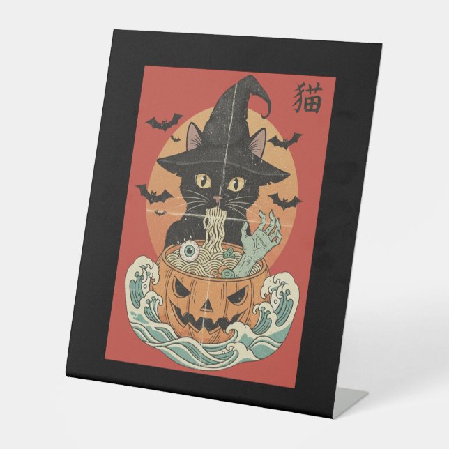 Black cat eats Japanese ramen for Halloween Pedestal Sign (Front)