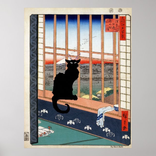 Black Cat, Japanese Print (Front)