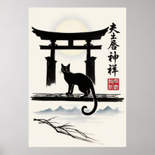 Black Cat Japanese Torii Gate Minimalist Ink easy Poster