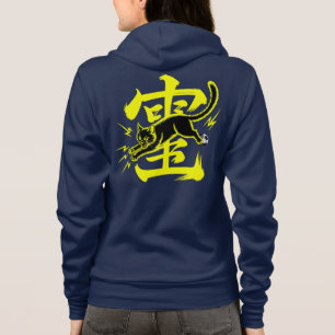 Black Cat Soccer - Thunder Lightning Mascot  Hoodie