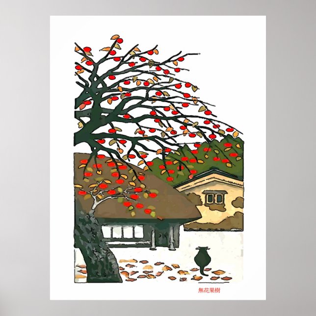 Black Cat Waiting Poster (Front)