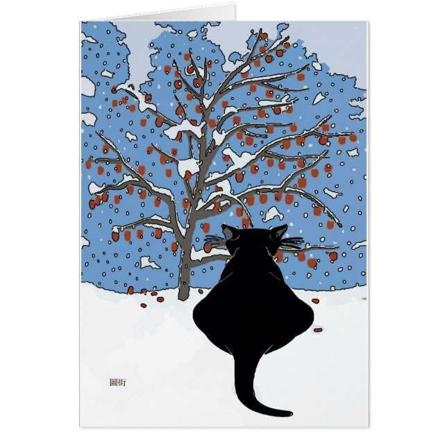 Black Cat Watching Snow (Front)