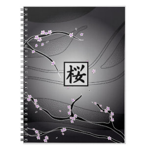 Black Cherry Blossom Tree Notebook