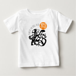 Black Dog Papercut Chinese New Year 2018 Baby Tee