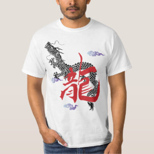Black Dragon Men's T Shirts