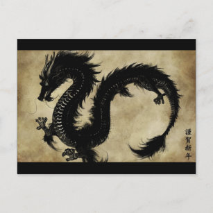 Black Dragon Postcard