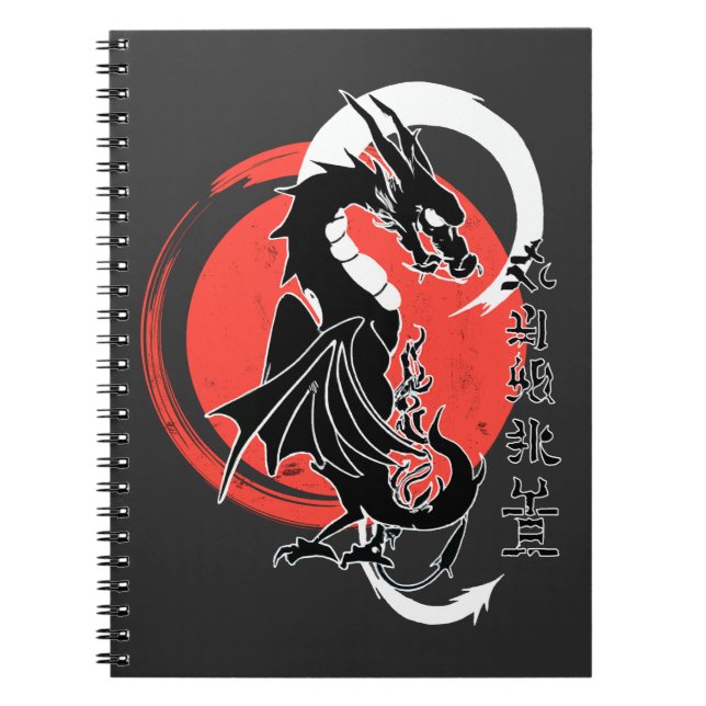 Black dragon, red moon notebook (Front)