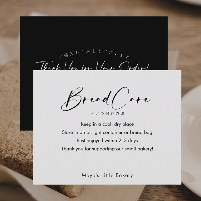 Black Elegant Script Bread Care Instructions Thank You Card (Creator Uploaded)