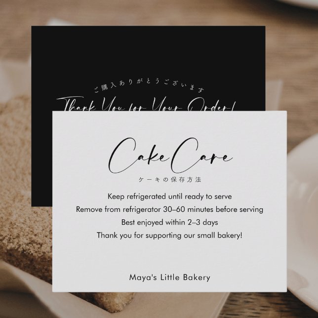 Black Elegant Script Cake Care Instructions Thank You Card (Creator Uploaded)