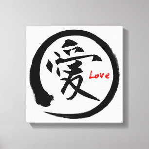 Black enso circle   Japanese kanji symbol for love Canvas Print