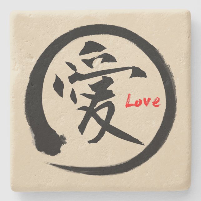 Black enso circle | Japanese kanji symbol for love Stone Coaster (Front)