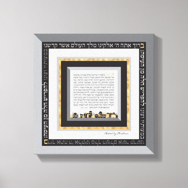 Black & Faux Gold Jerusalem Hafrashat Challah Canvas Print (Front)