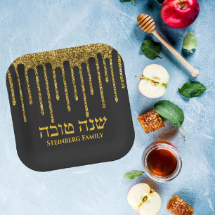 Black Gold Drip Hebrew Shana Tova Rosh Hashanah Paper Plate
