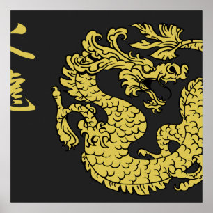 Black & Gold Fire Dragon 2.0 Posters