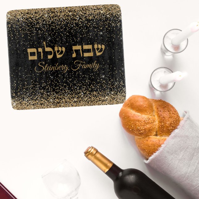 Black Gold Jewish Hebrew Shabbat Shalom Challah Cutting Board (Creator Uploaded)