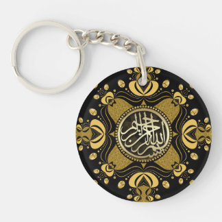 Black Gold Mandala Bismillah Arabic Calligraphy Key Ring