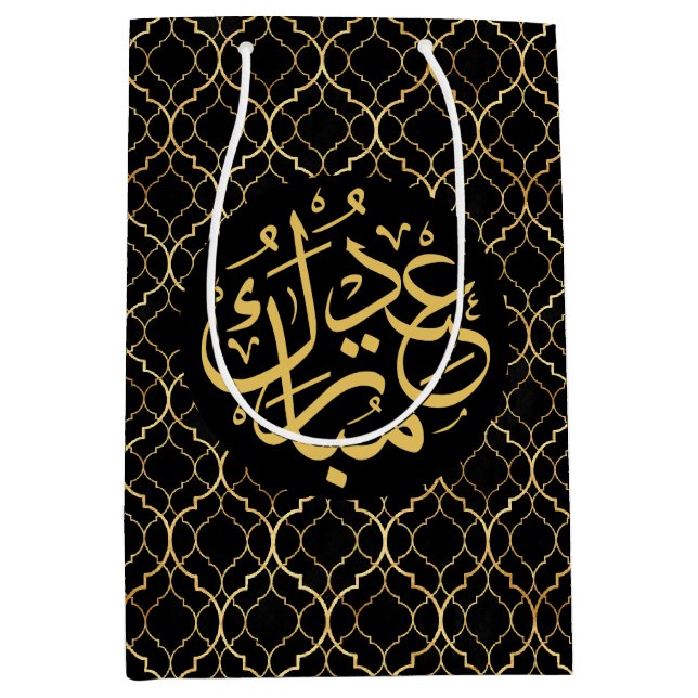 Black & Gold Moroccan Pattern | Eid Mubarak Medium Gift Bag (Front)