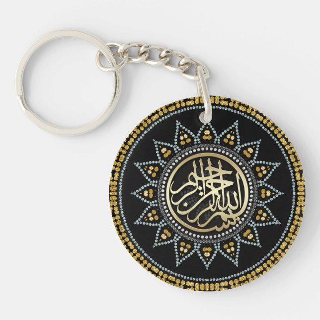 Black Golden Sun Bismillah Arabic Calligraphy Key Ring (Front)