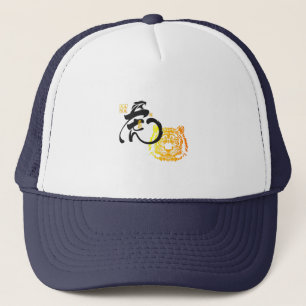 Black & Golden Tiger Chinese Symbol Trucker Hat